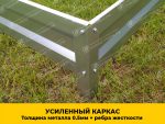 Грядки в теплицу «Усиленные» оцинкованные (высота 15 см) — изображение 8